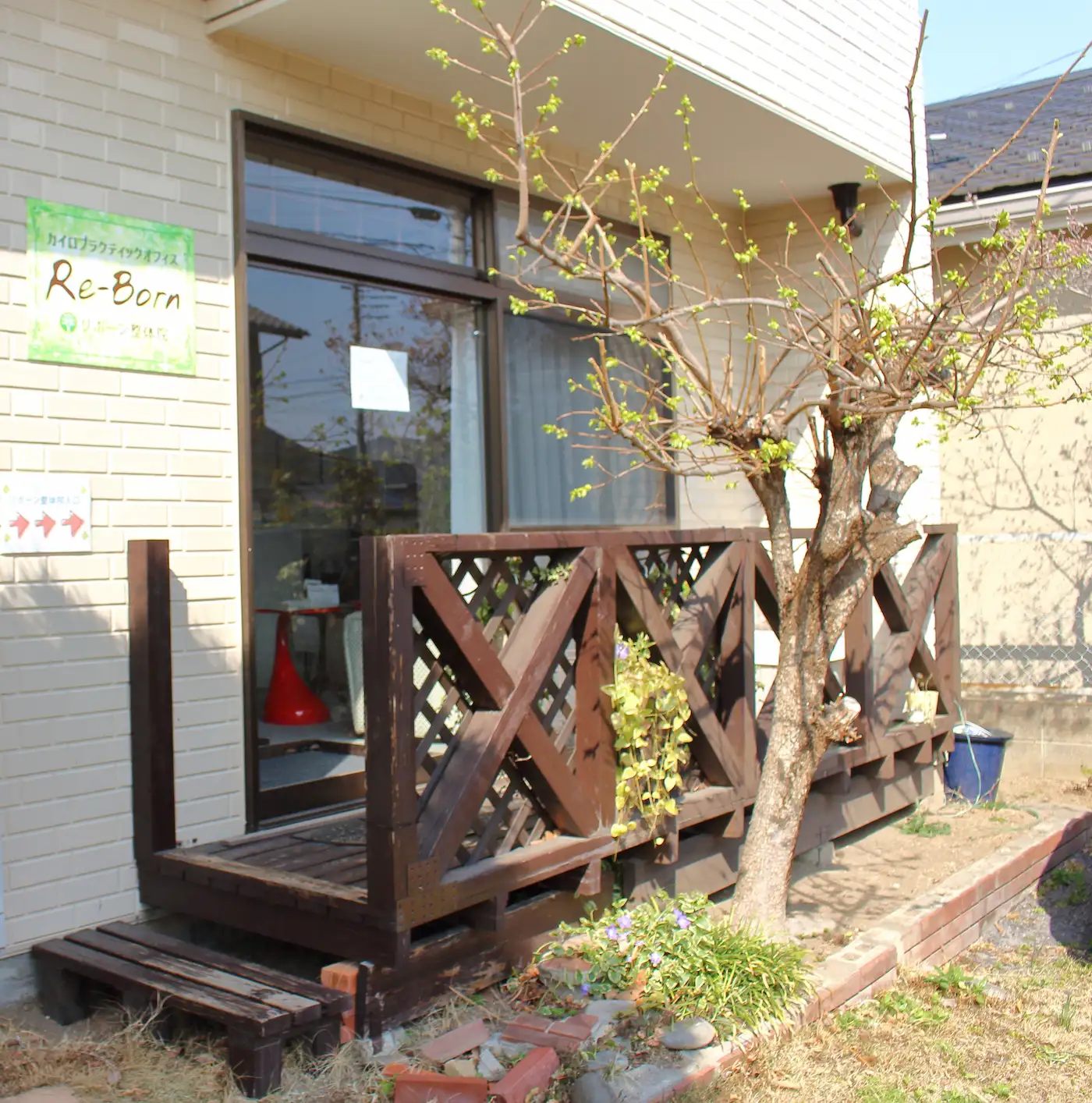 リボーン整体院の外観写真